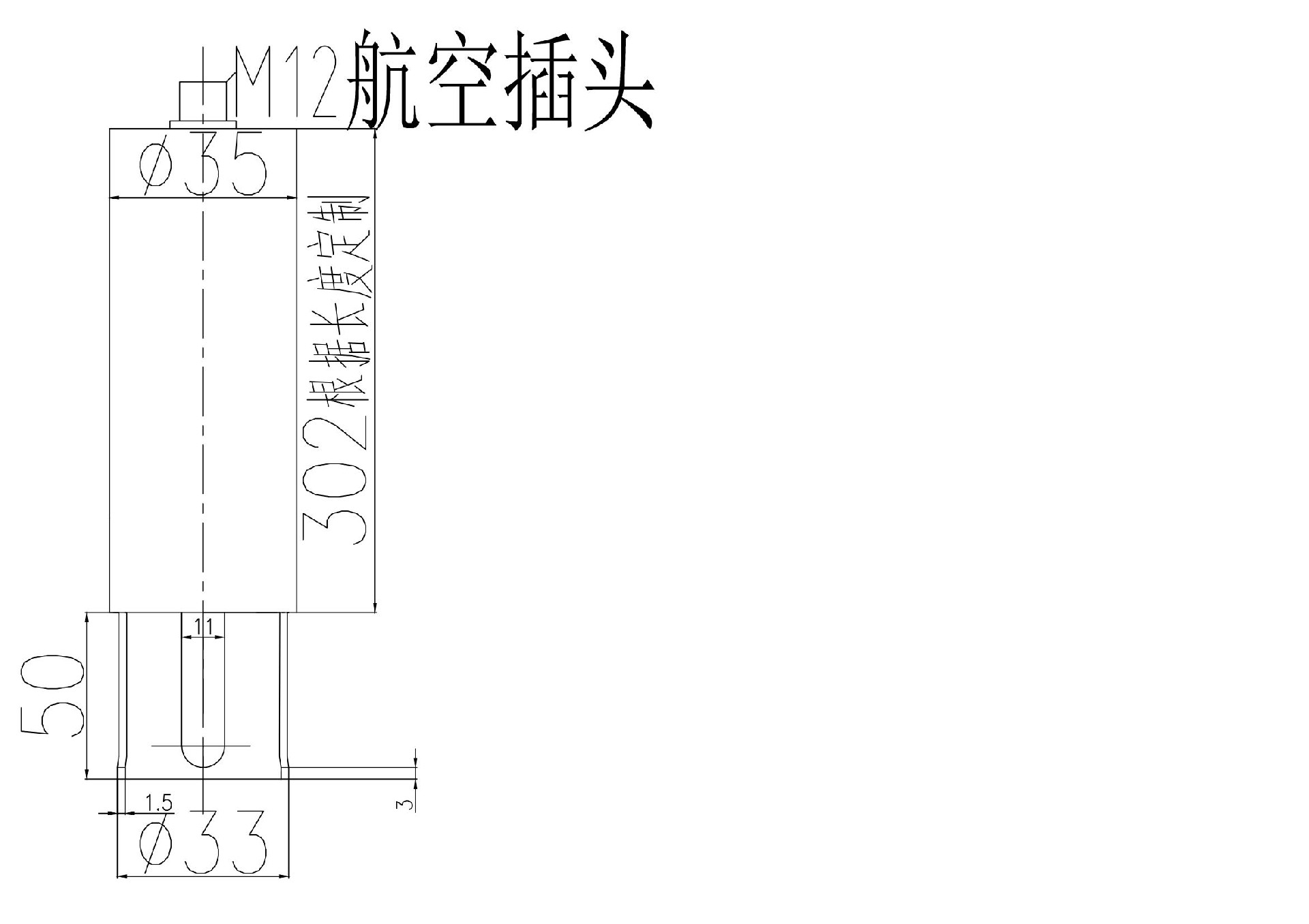 長桿粘度傳感器外形尺寸圖_00.jpg